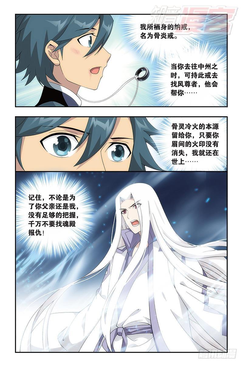 第170回 痛苦4