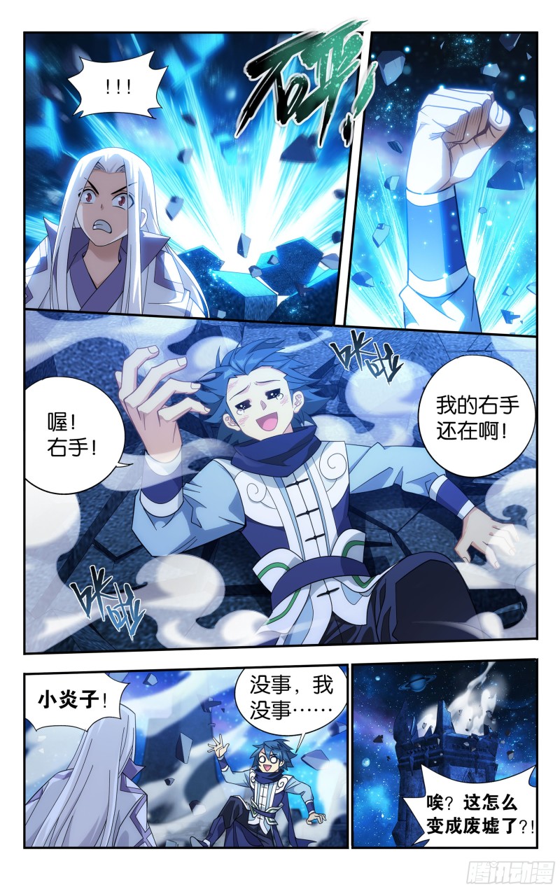 323回  生亦何欢死亦何苦7