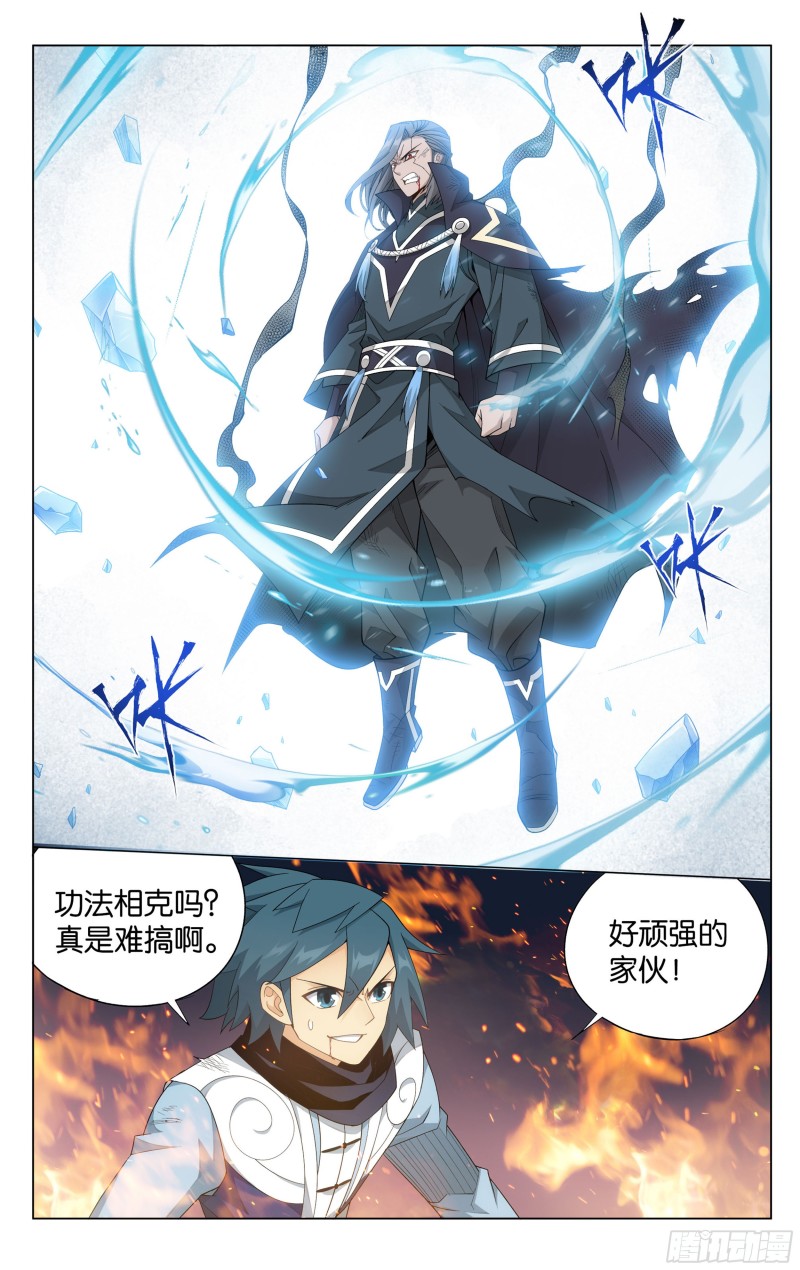 341回 古妖17