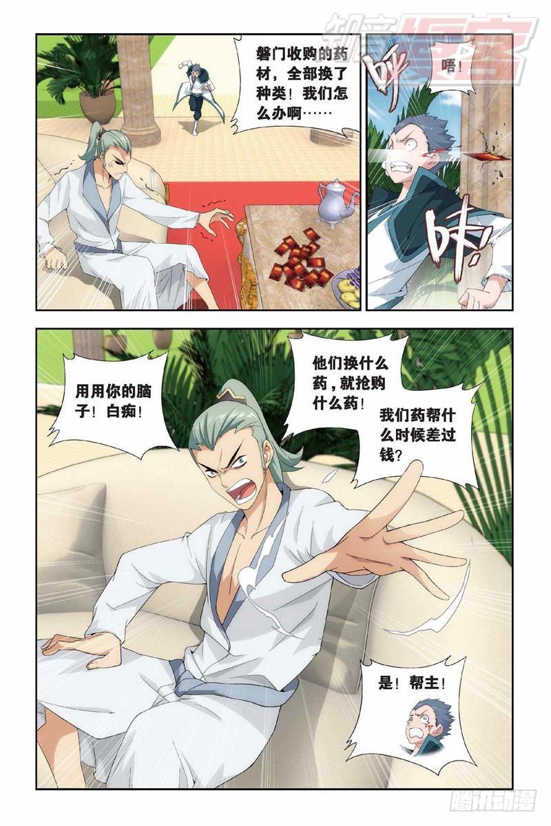 130（上）9