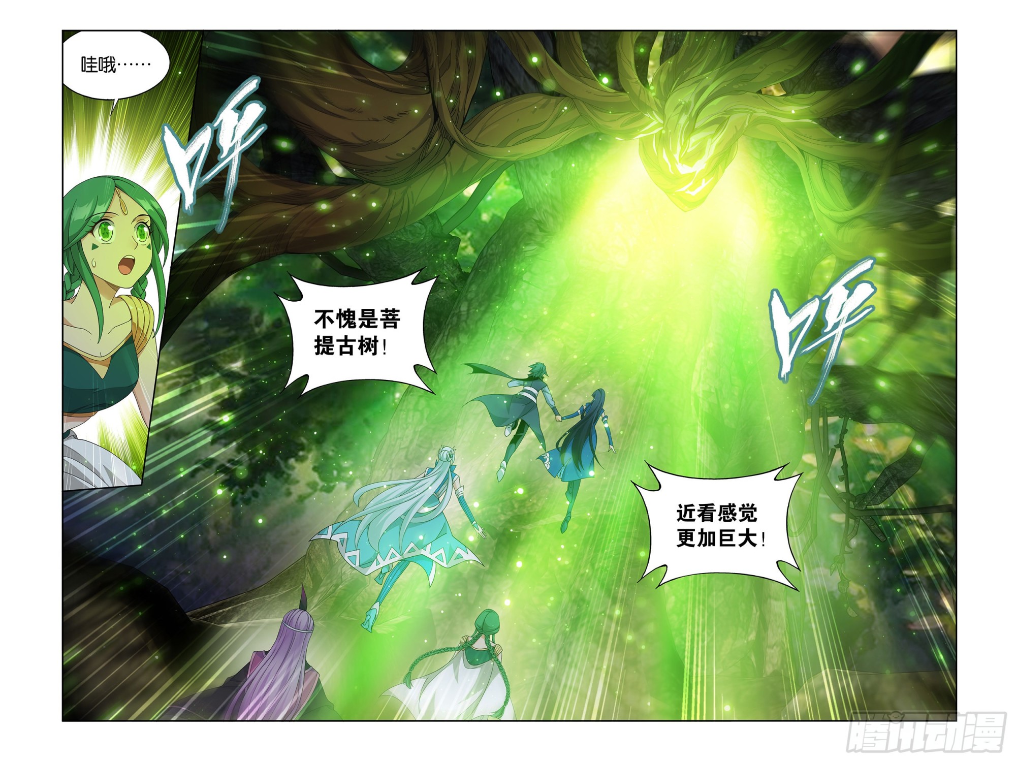 372回  心 ▪ 魔15