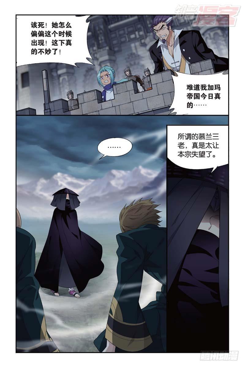 第178回 落天6
