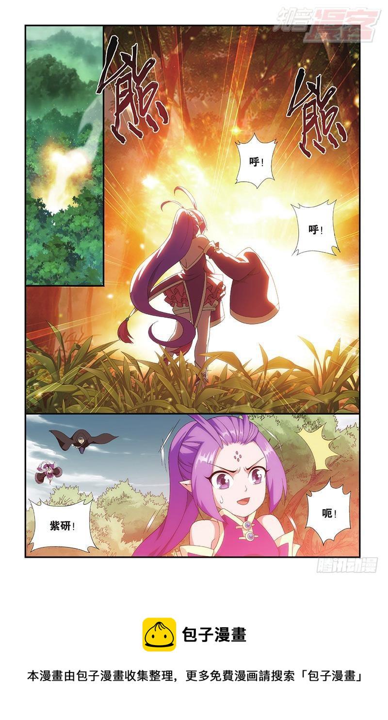 第197回 鸿门宴9