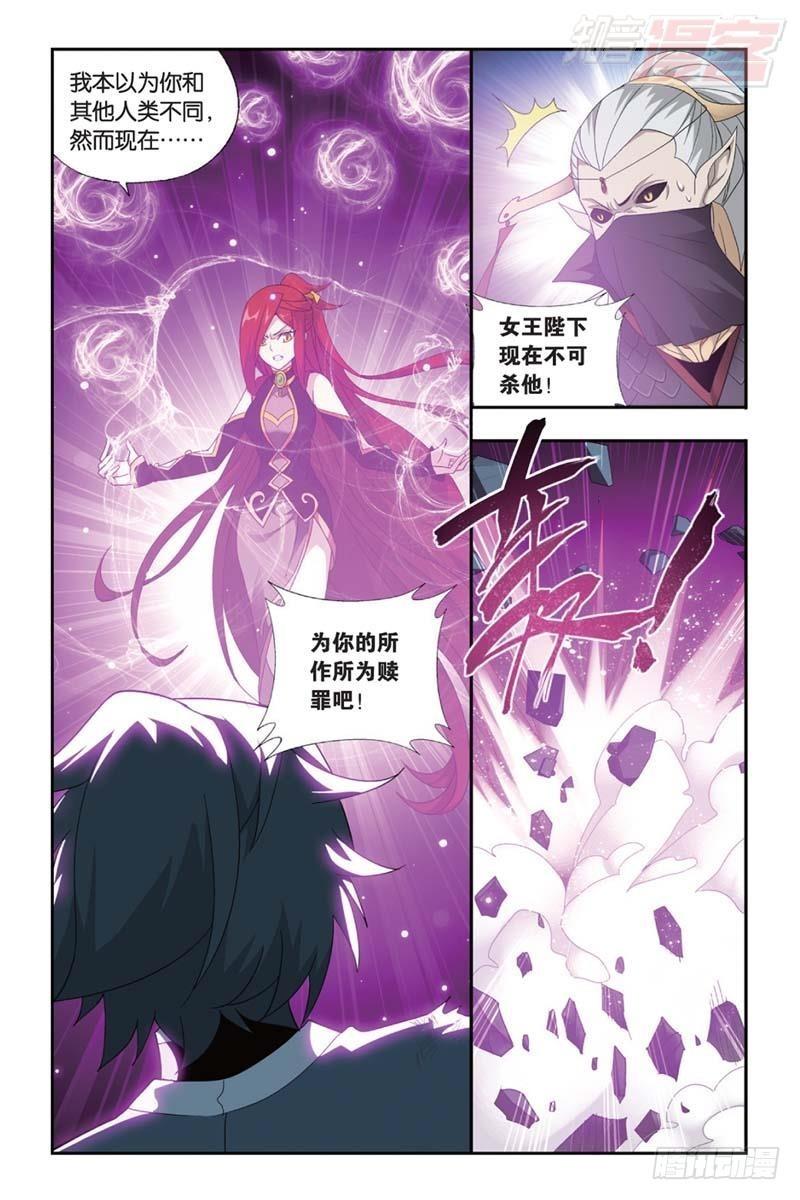 第182回 兰梦之徵18