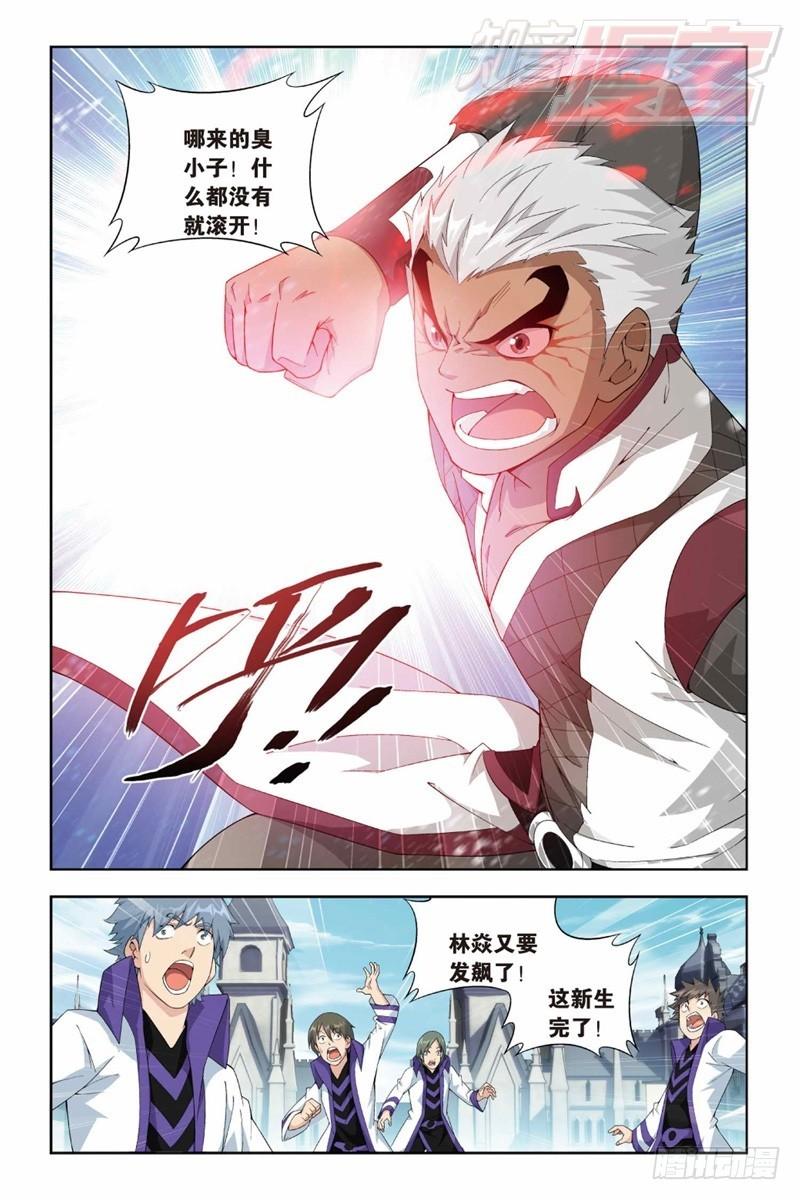 125（下）7