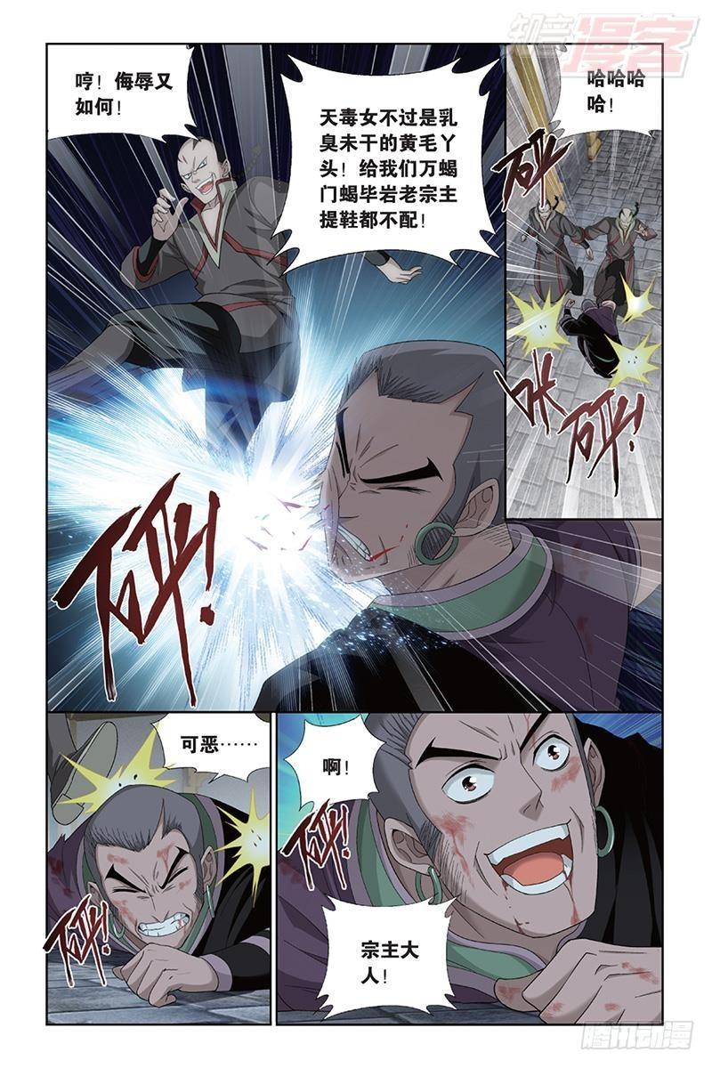 第184回 入出云7