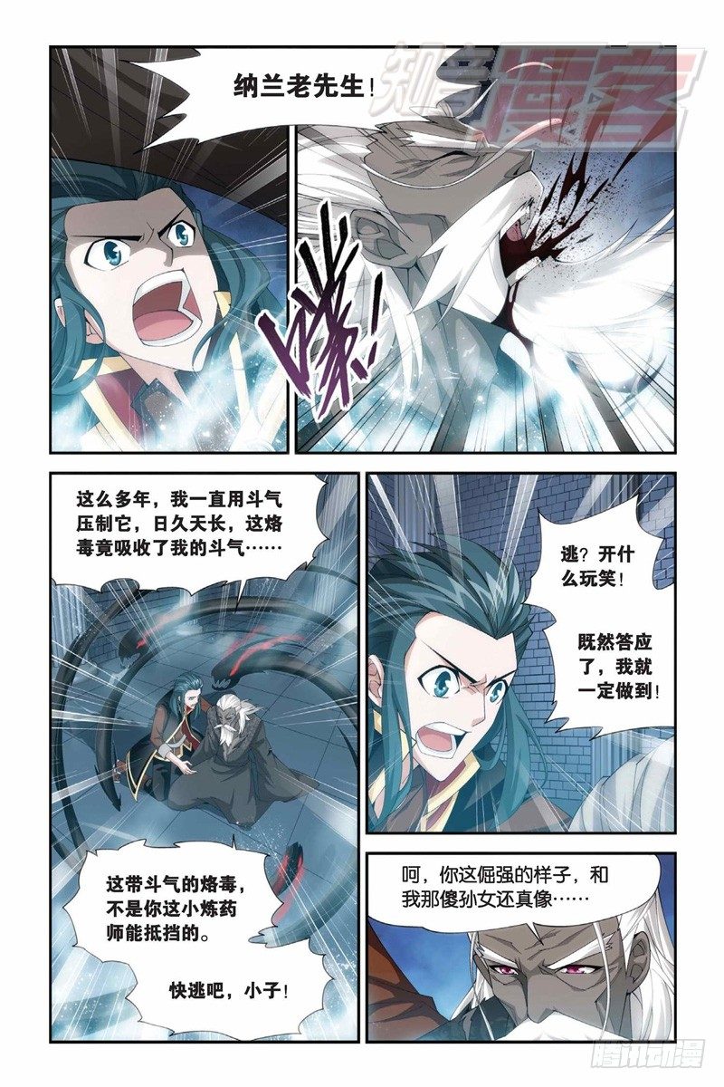 64（上）6