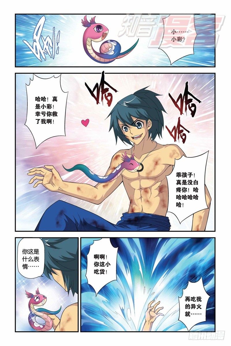 60（下）7