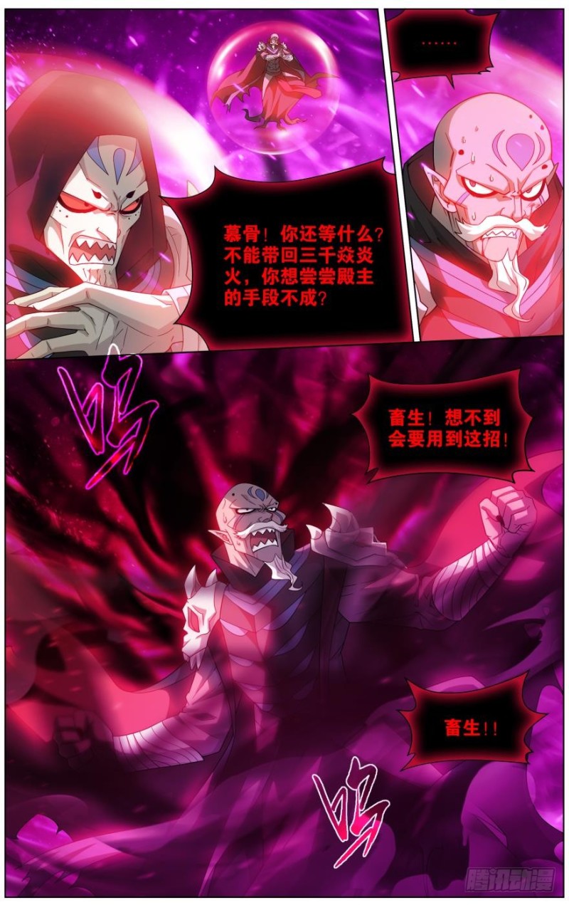 287回 本源之火5