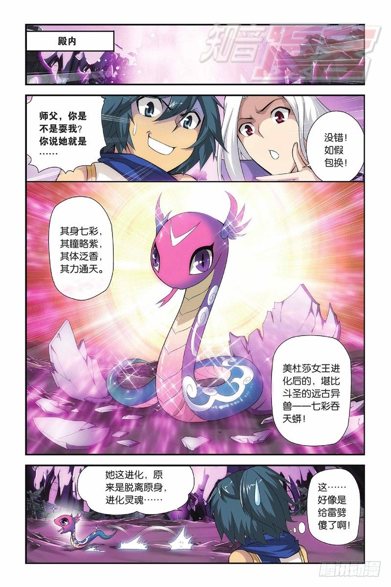 49（上）5