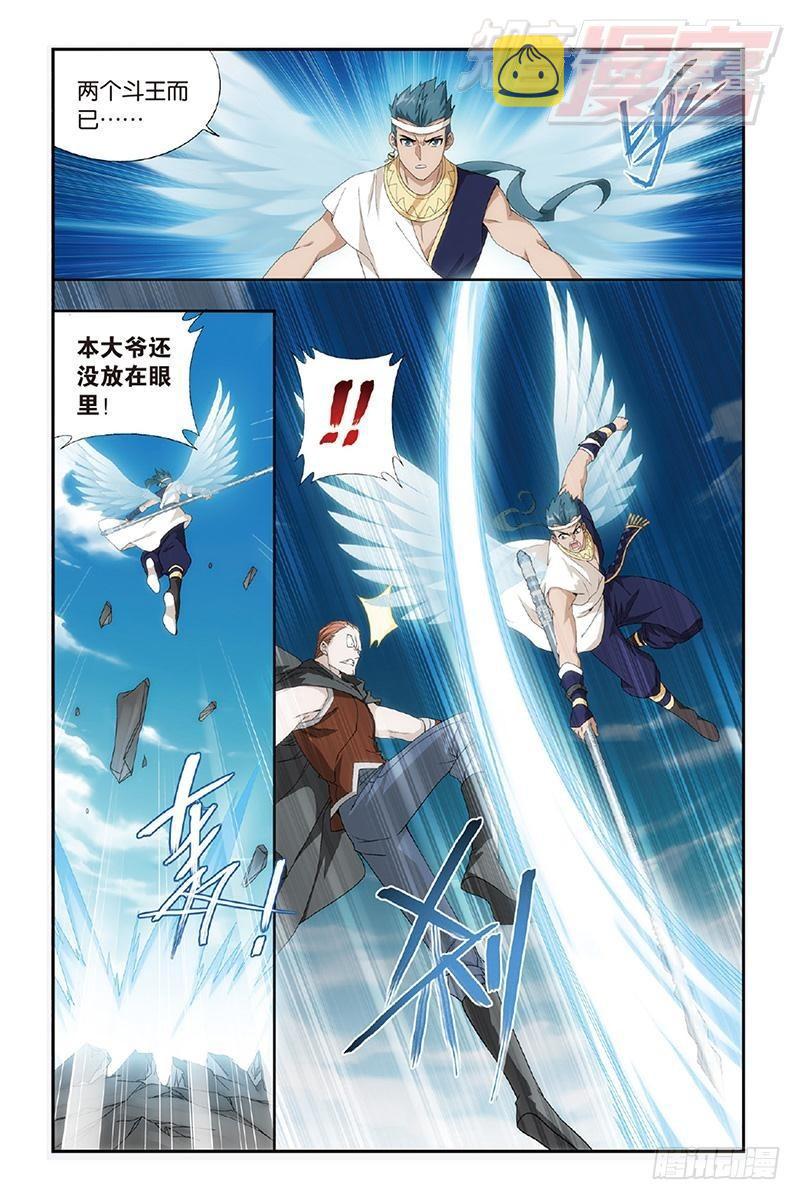 第158回 兄弟情重4