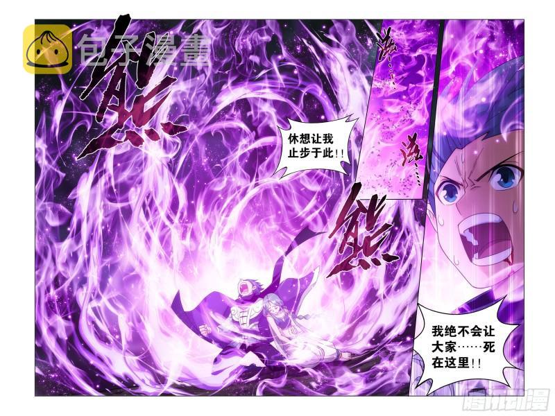 365回 妖图21