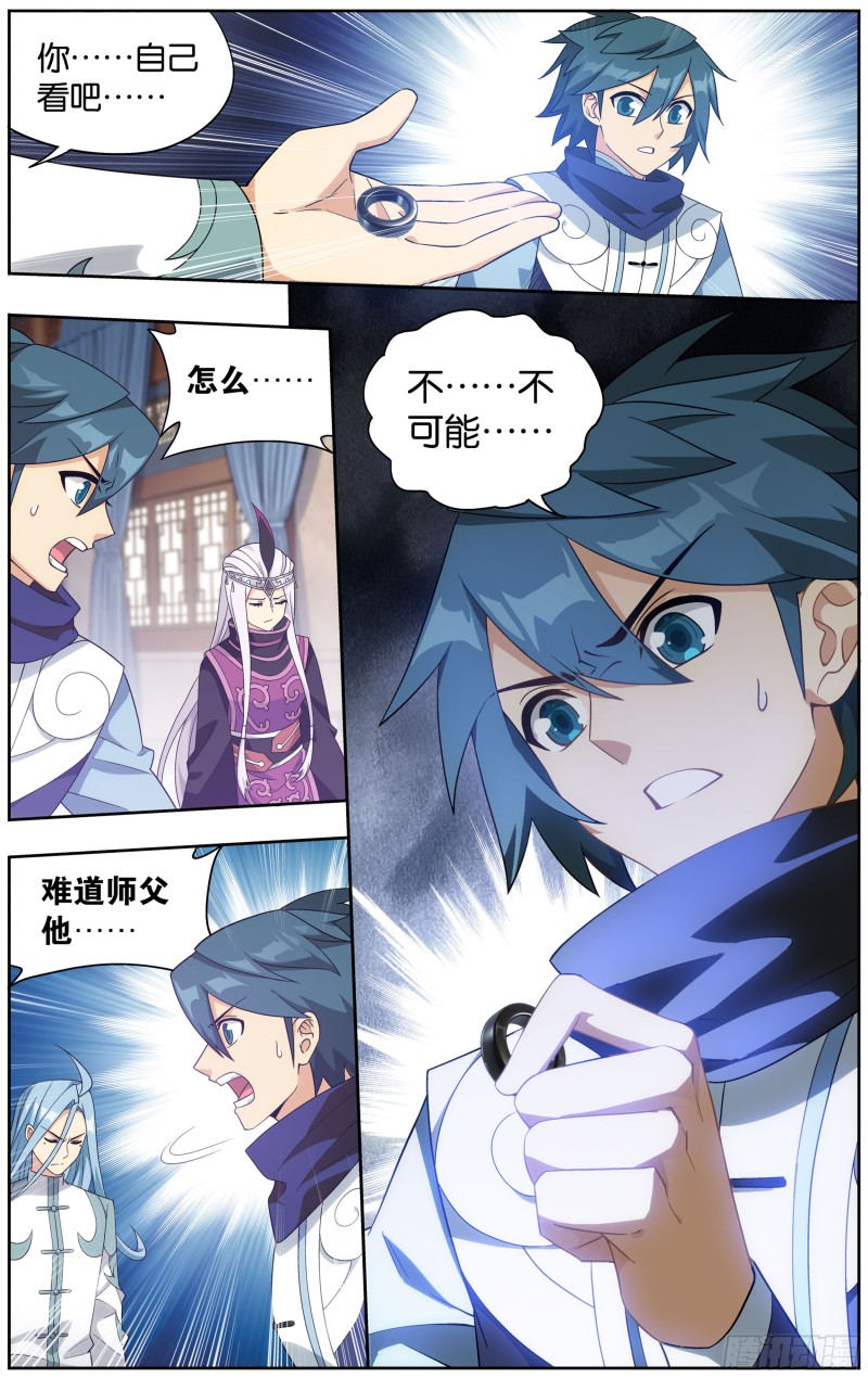 第303回 苏醒11