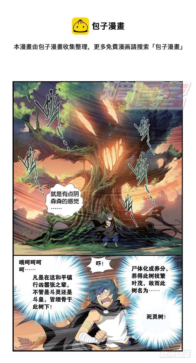 104（上）10
