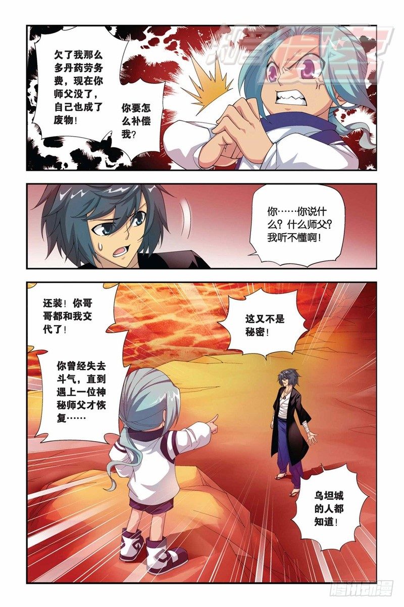 59（上）11