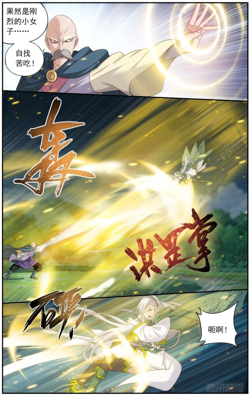 第221回 旧雨新知11