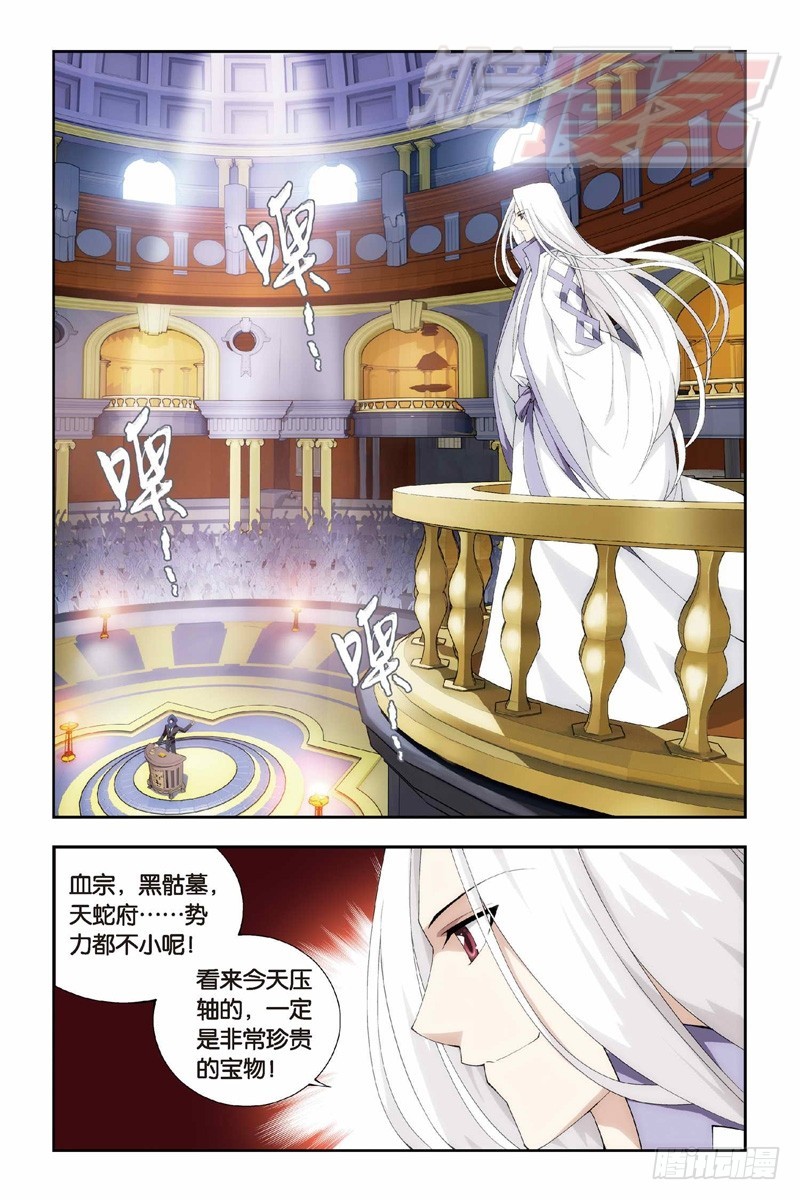101（上）1