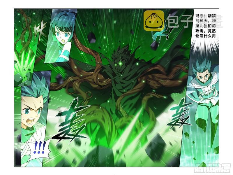 371回  古树傀儡15