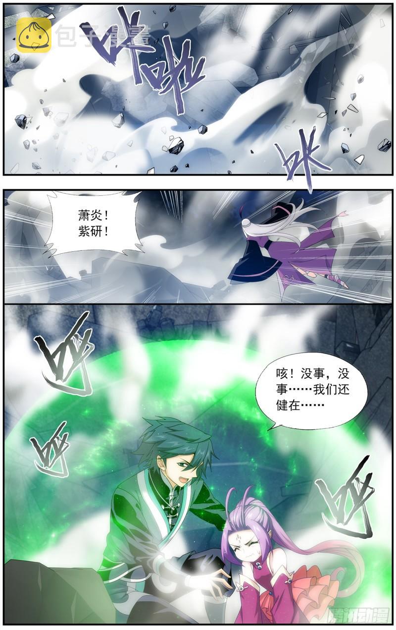 第217回 天涯城14