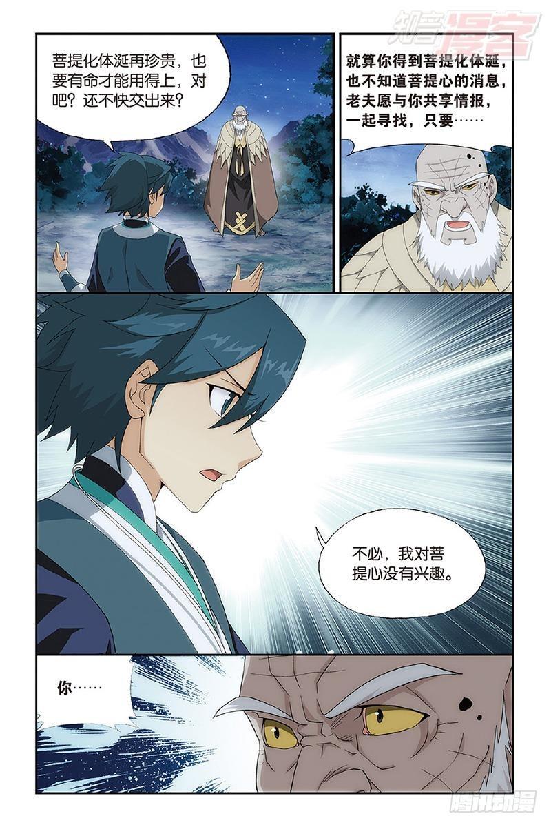 第202回 返校日5