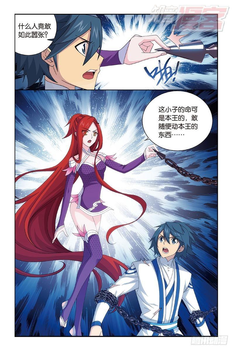 第160回 半步斗皇、击倒！15