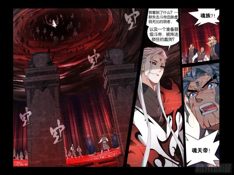 351回 全族的希望19