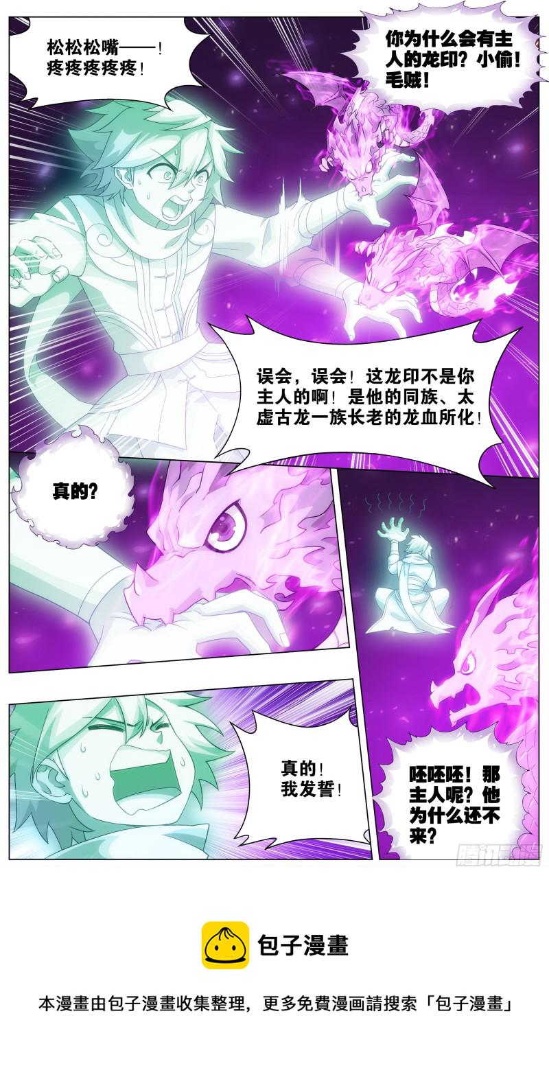 第289回 丹诀9