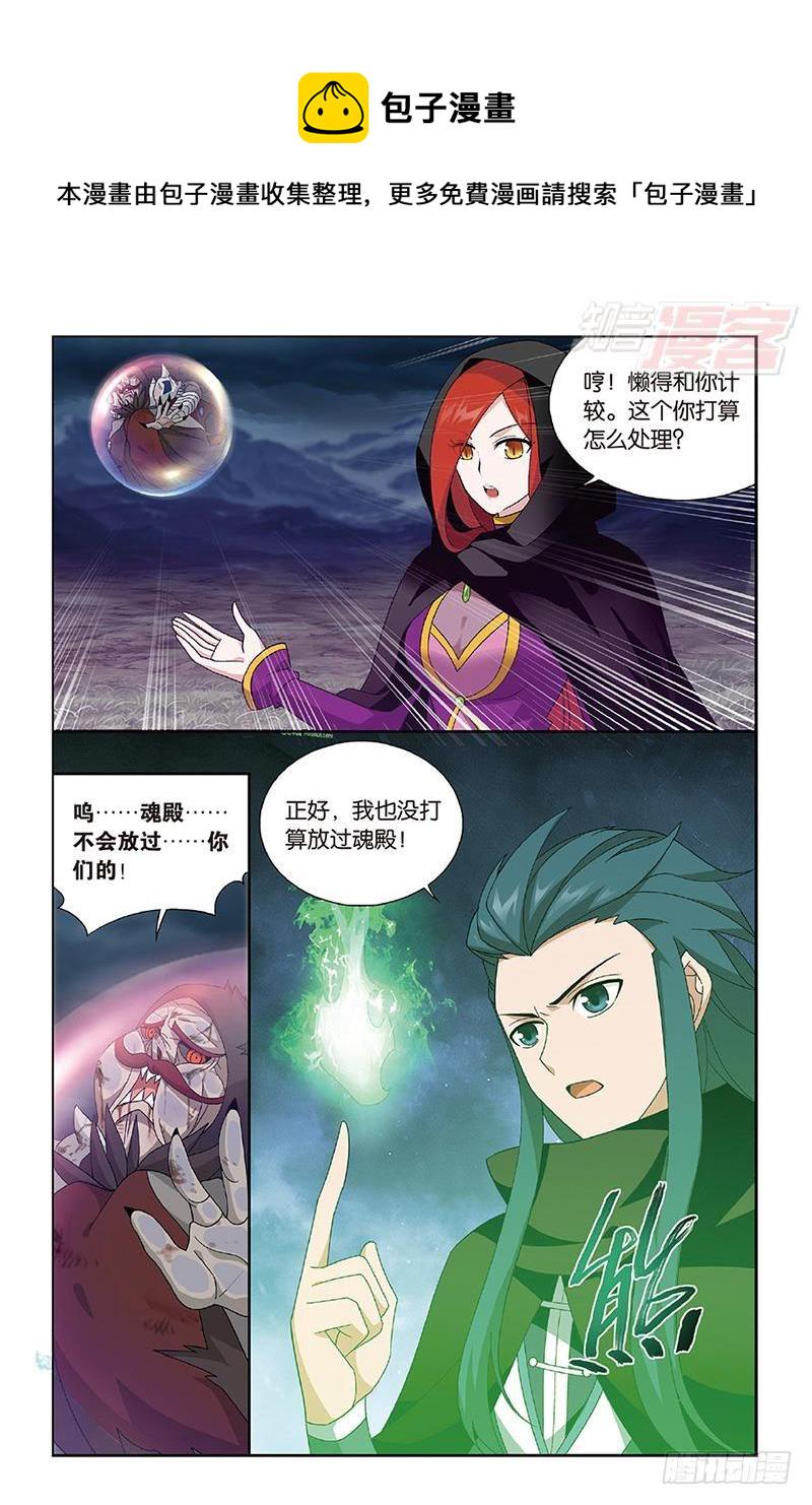 第188回 翻海印16
