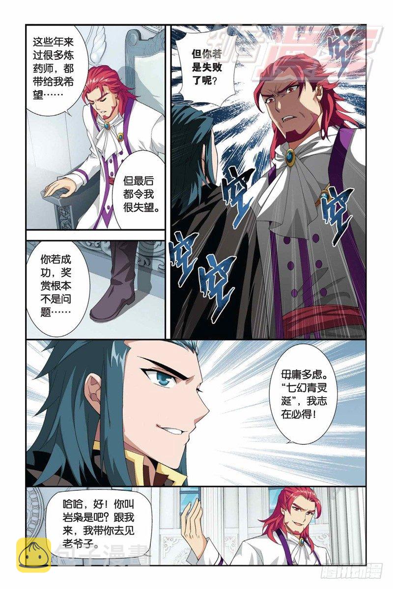 63（上）8
