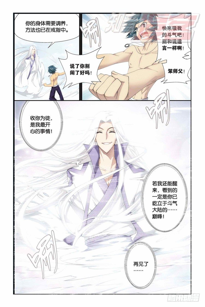 58（下）7