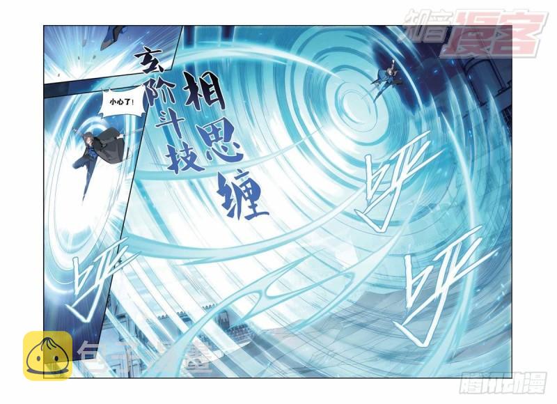 第150回 女神18