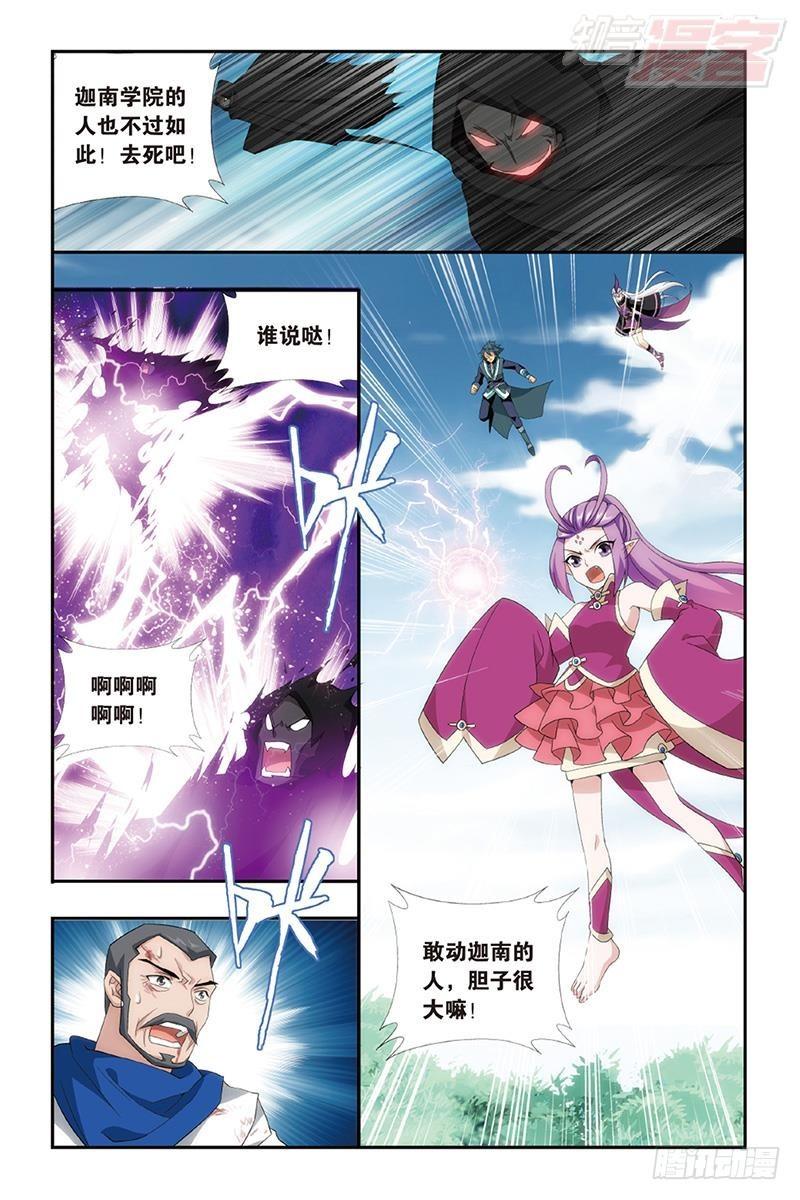 第190回 魂殿的秘密21