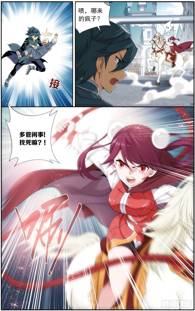 第217回 天涯城22