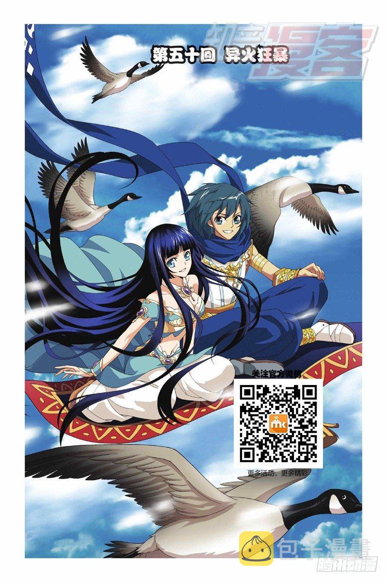50（上）0