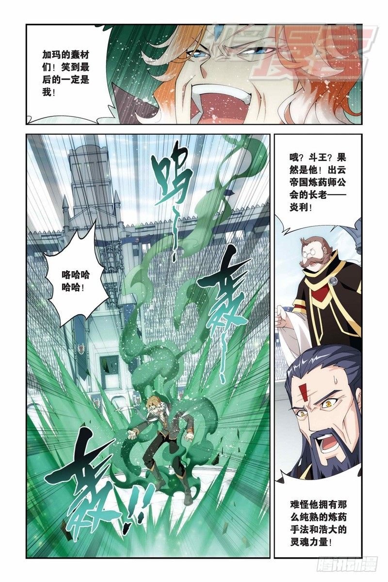72（上）1