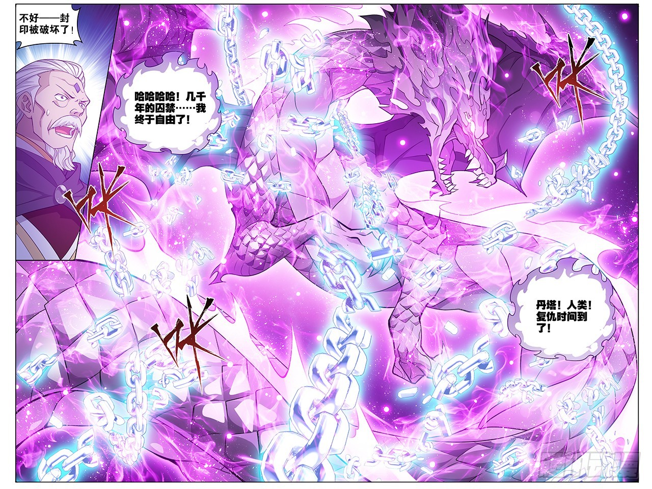 285回 星域22