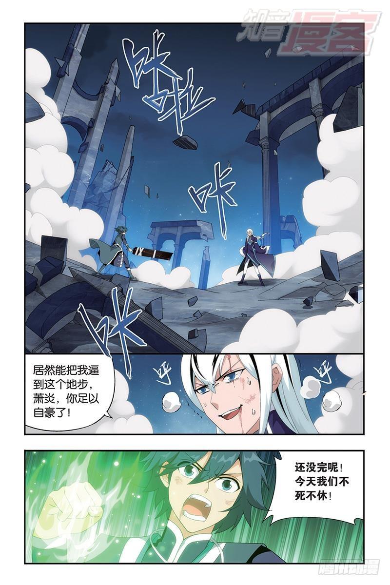 第168回 自食恶果6