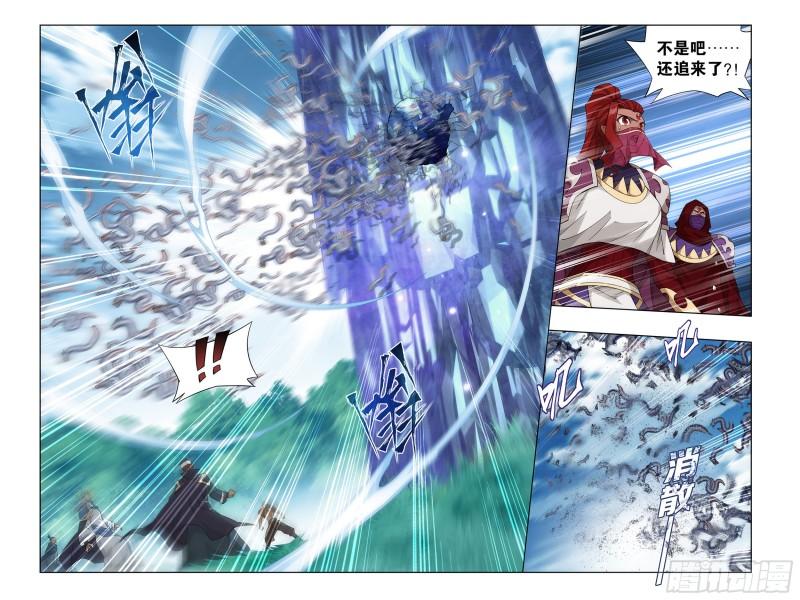 348回 一场游戏9