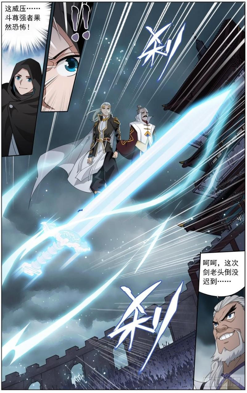 第237回 四方尊者（下）3