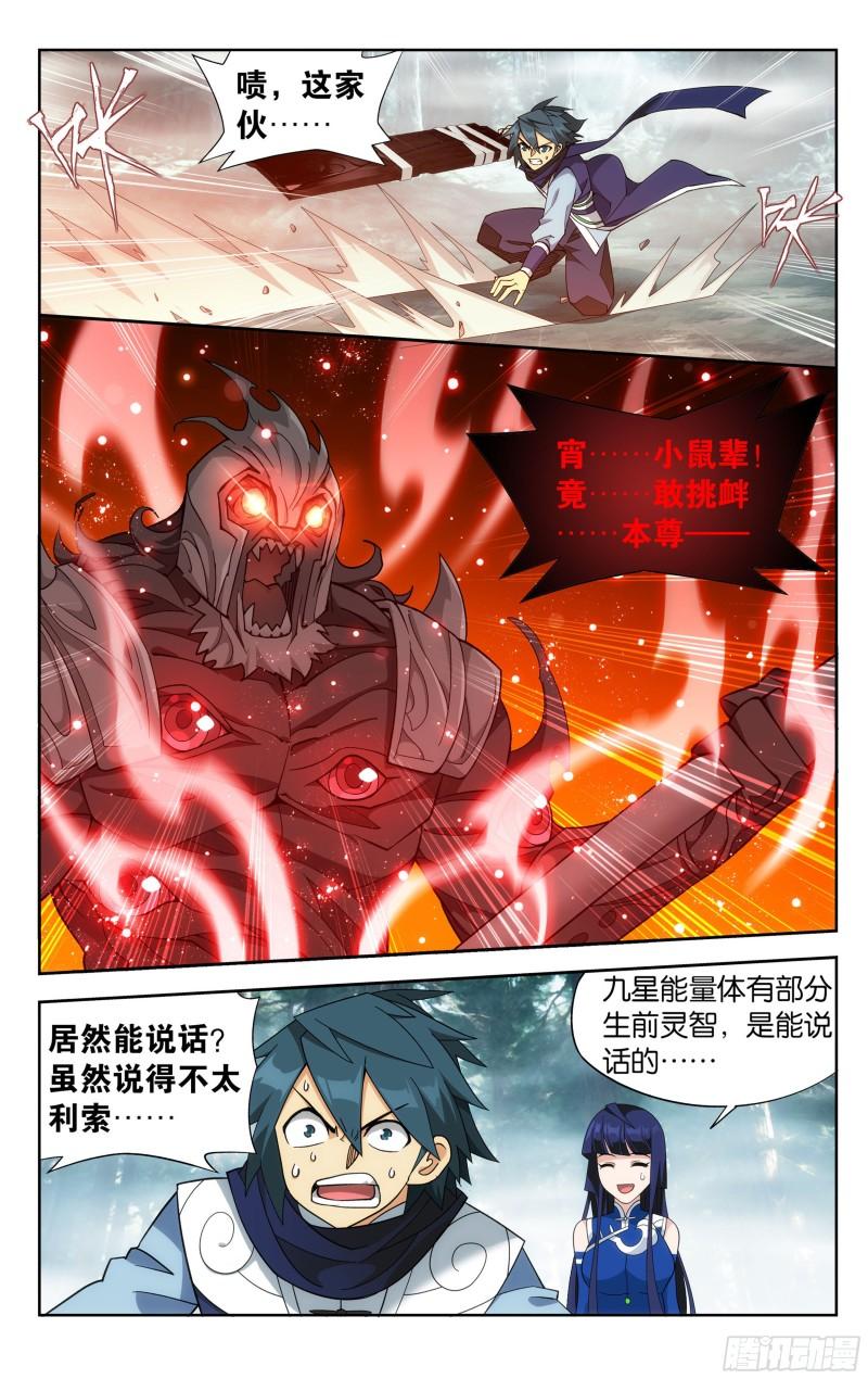 345回 第二层11