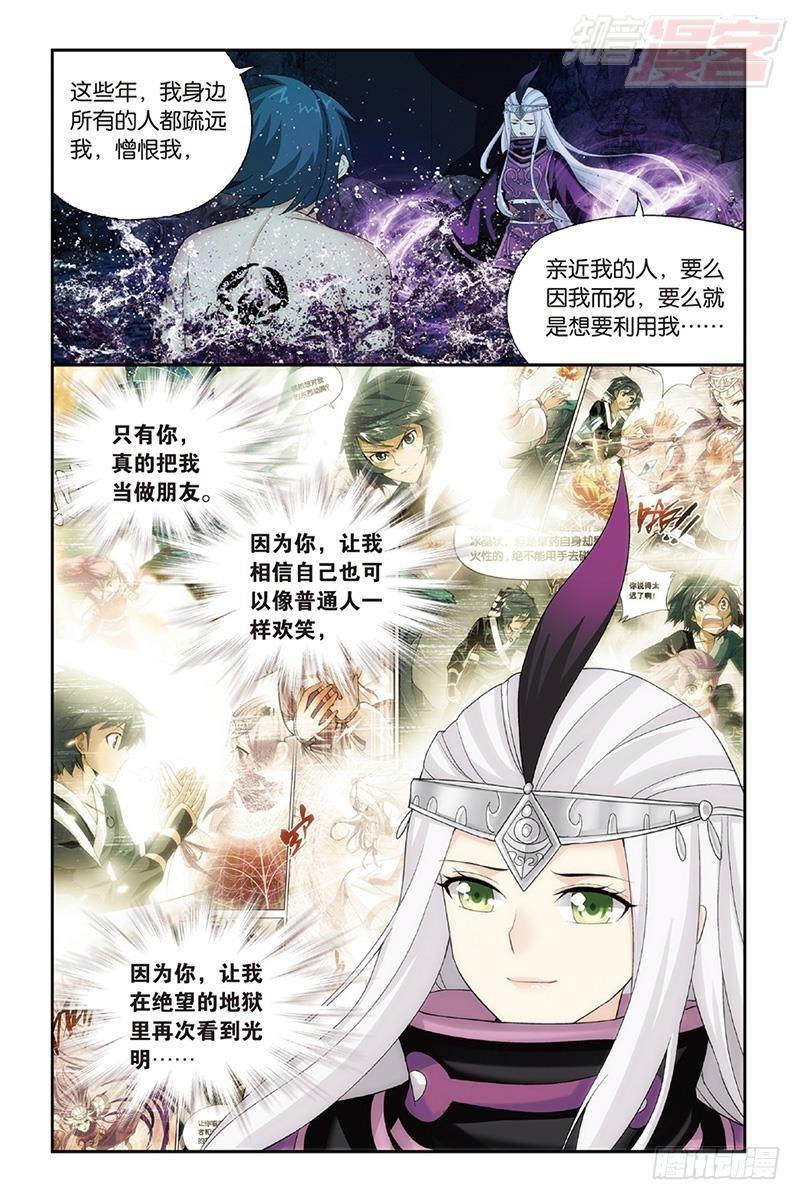 第189回 毒魔斑16