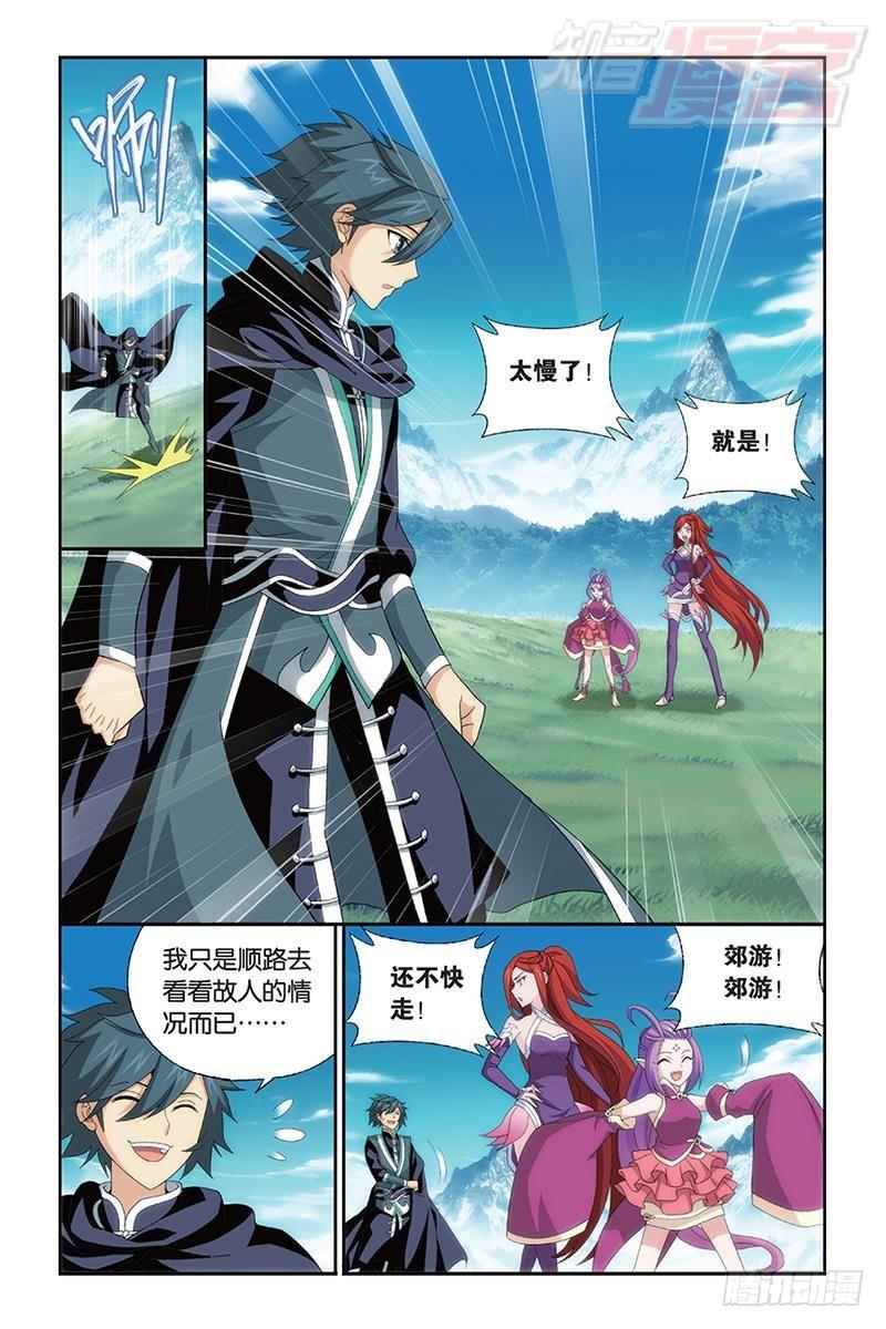 第172回 长亭短亭14