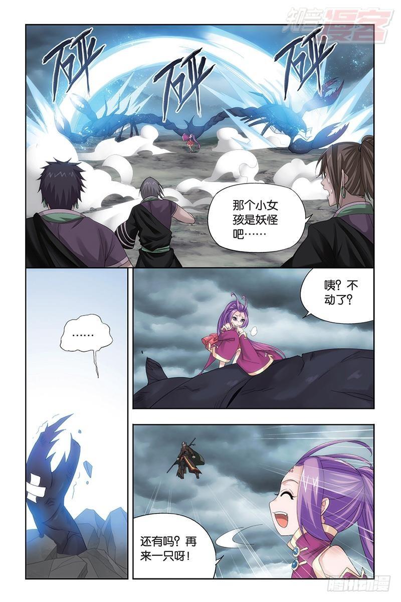 第186回 踏蠍山16