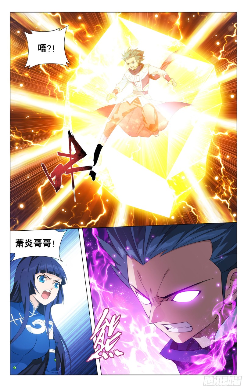 338回 古界18