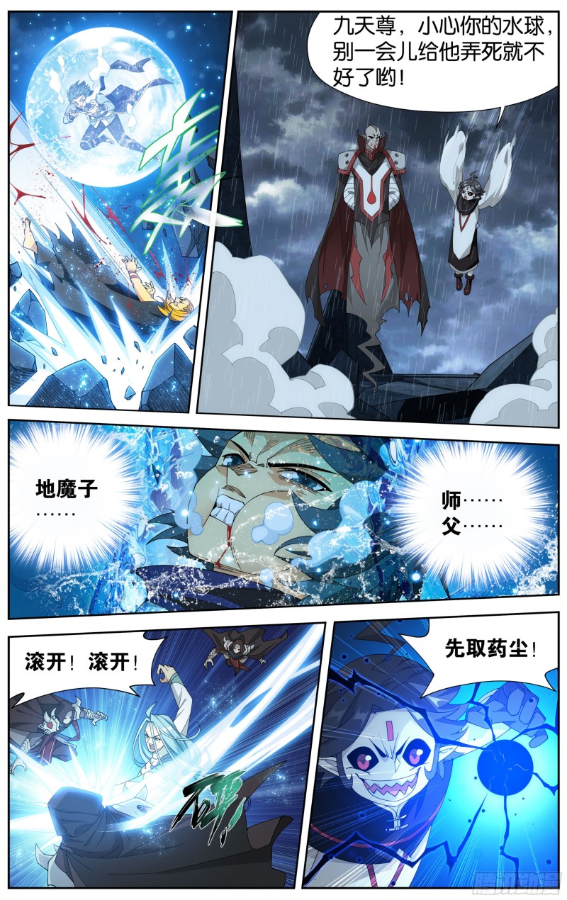 325回 重生3