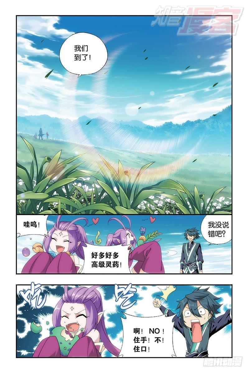 第172回 长亭短亭16