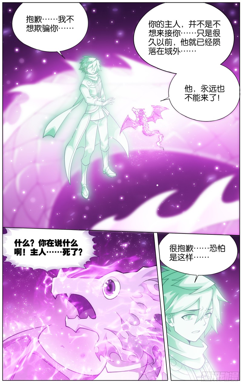 第289回 丹诀13