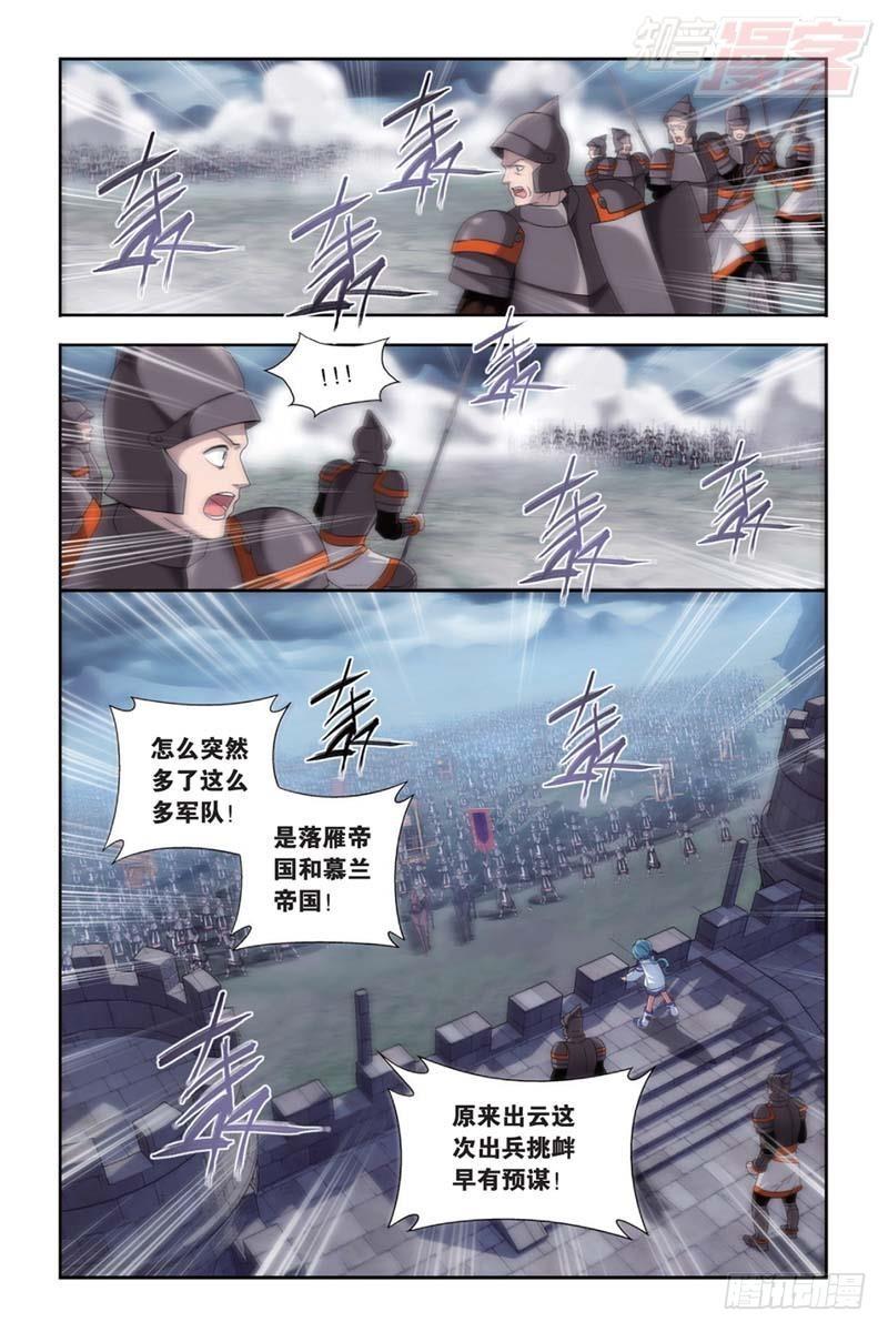 第176回 慕兰三老14