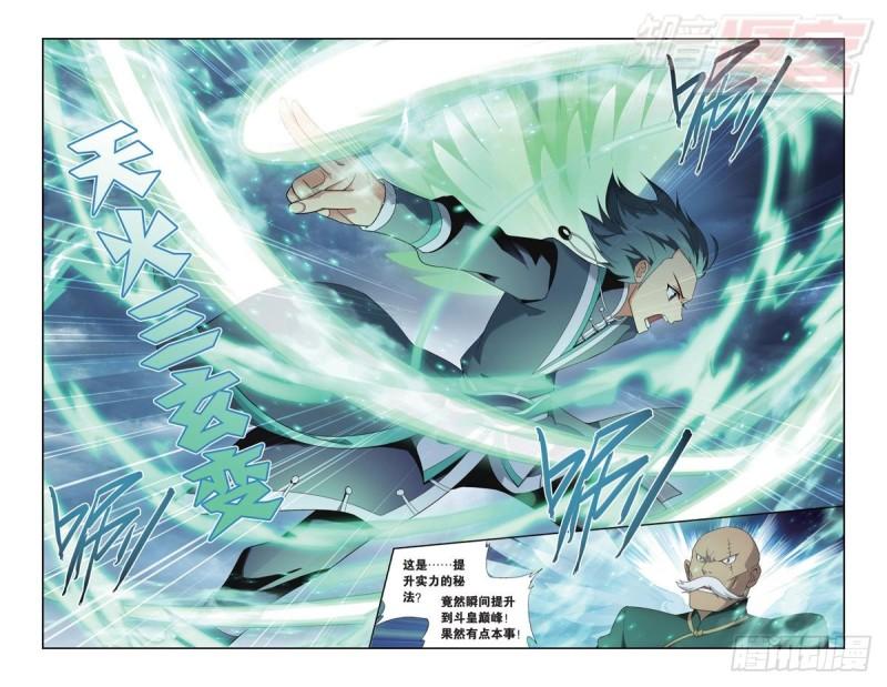 第177回 刀光剑影6