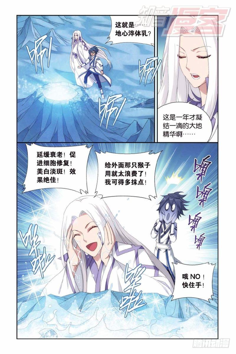 第138回 又见小女王（上）1